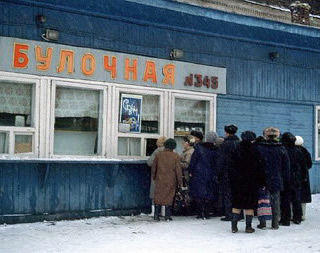 Moskova, 1992, Ekmek kuyruðu